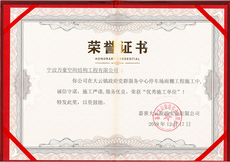 大云鎮1.jpg 大云鎮1.jpg