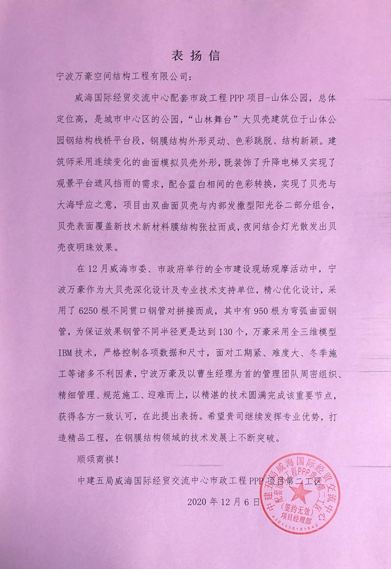 微信圖片_20201223151041.jpg 微信圖片_20201223151041.jpg