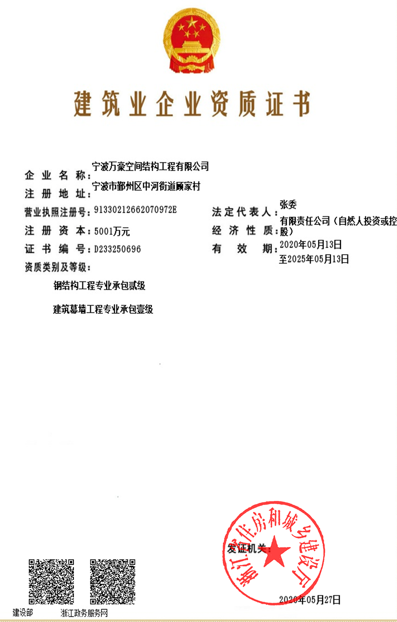 什么是異形鋼結構？復雜空間異形鋼結構該如何選擇廠家？