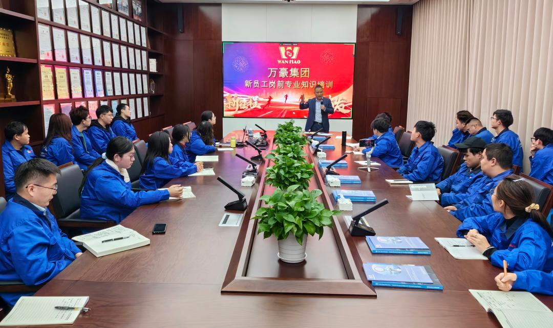凝“新”聚力，奮勇前行|新員工崗前專業(yè)知識(shí)培訓(xùn)，開(kāi)啟征程新篇章