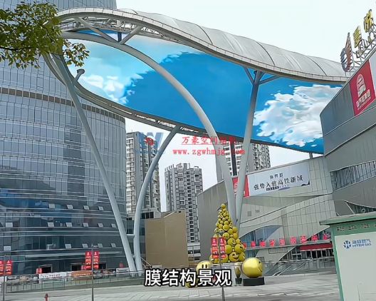 膜結構景觀