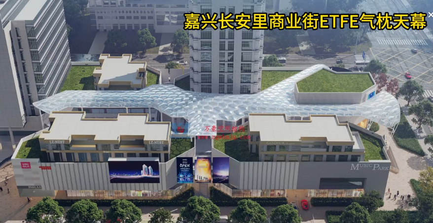 嘉興長安里商業街ETFE氣枕天幕