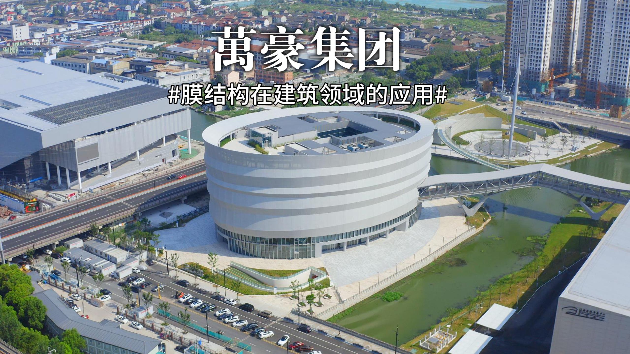膜結構在建筑領域的應用 絢麗的色彩，襯托著造型各異的建筑，這屬于膜結構領域的色彩變化