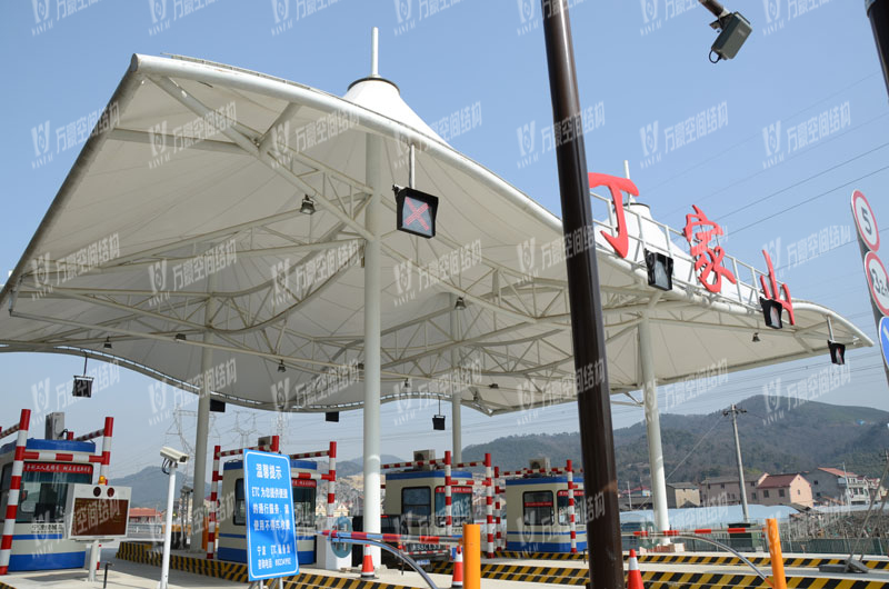 寧波丁家山收費(fèi)站膜結(jié)構(gòu) 寧波丁家山收費(fèi)站膜結(jié)構(gòu)